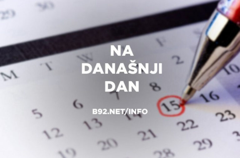 Na današnji dan, 17. septembar