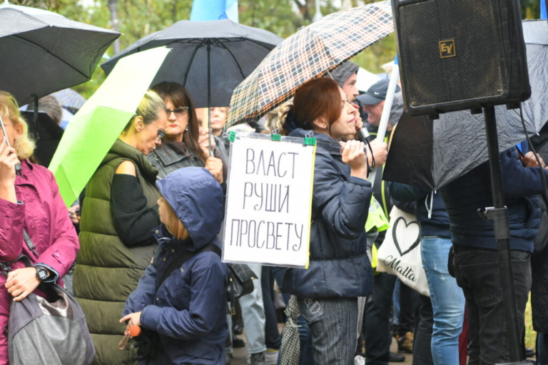 Protesti prosvjetnih radnika u Srbiji: Rok 2 nedjelje, poštujemo naše tetkice