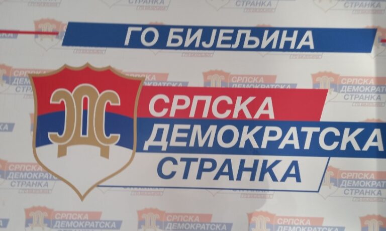 SDS Bijeljina sutra obilježava Petrovdan, krsnu slavu stranke