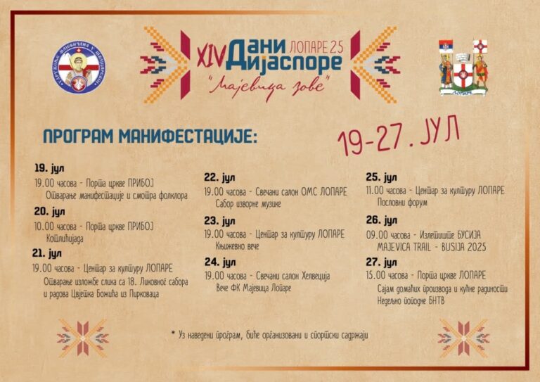Najava: Četrnaesti „Dani dijaspore“ pod sloganom „Majevica zove“