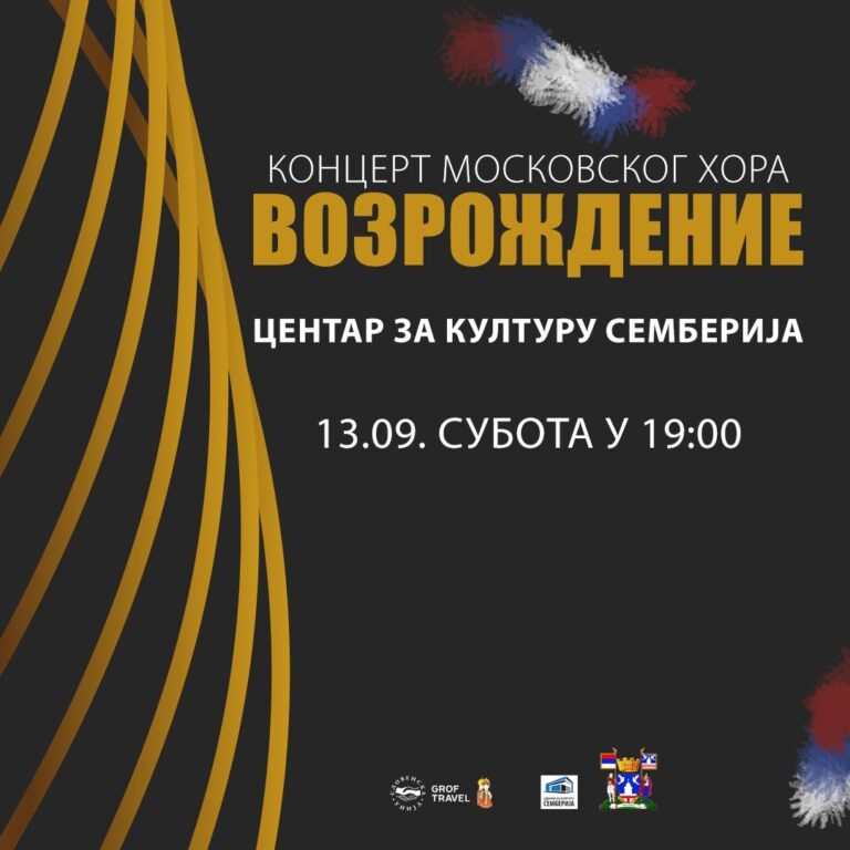 Moskovski hor „Preporod“ 13.septembra u Bijeljini