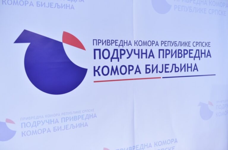 Područna privredna komora Bijeljina: Posjeta Opštini Šekovići i lokalnim privrednim društvima