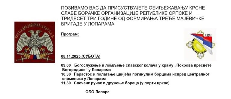 Lopare: U subotu će biti obilježen Mitrovdan – dan sjećanja na heroje