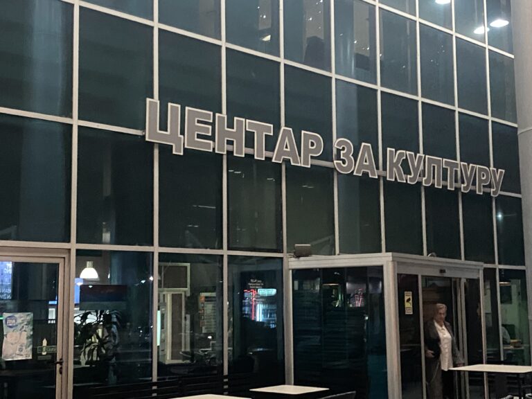 Centar za kulturu Semberija: Predstavljanje  knjige „Komunistički zločini nad JVuO – od Ravne gore do Zelengore“