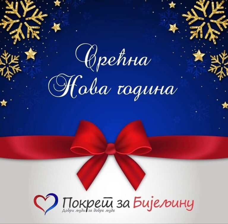 Pokret za Bijeljinu: Srećna 2026. godina – zajedno za složnu, snažnu i uspješnu Bijeljinu